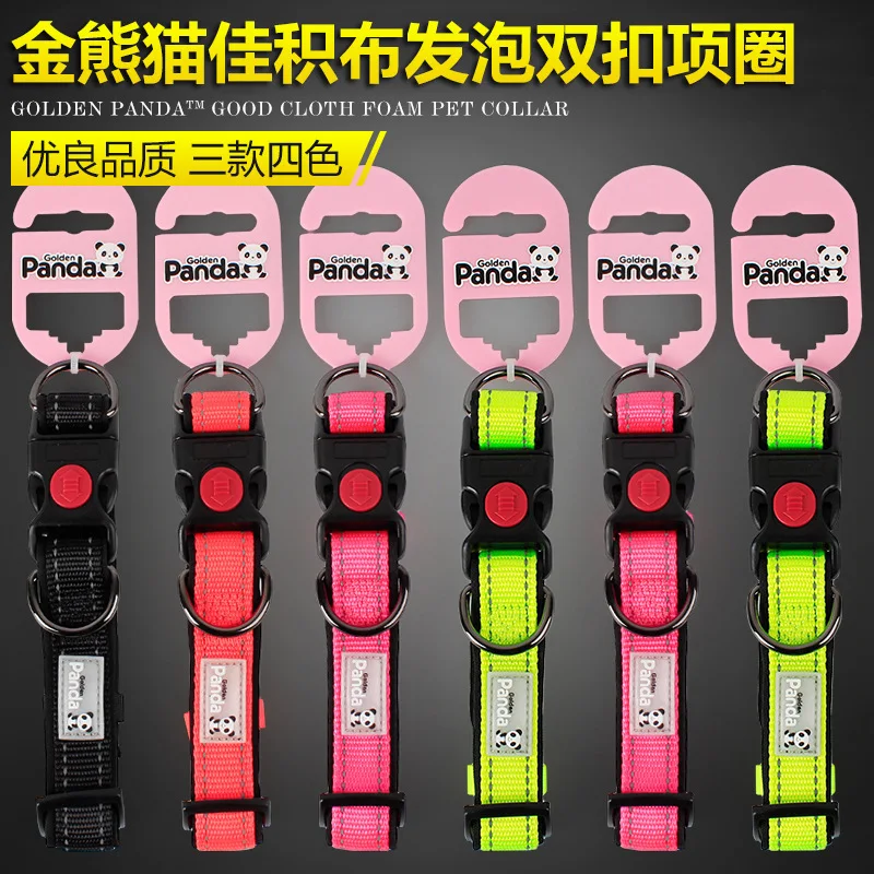 

Golden Panda Adjustable Pet Collar Safety Buckle Dog Collar