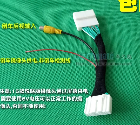 

Car Screen Rear View Camera Reversing Video Adapter Wire For Mazda CX-5 CX 5 CX5 2015 2016