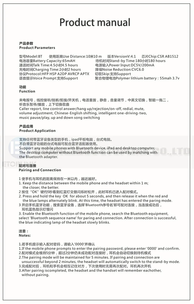 EK-Bluetooth earphone-10