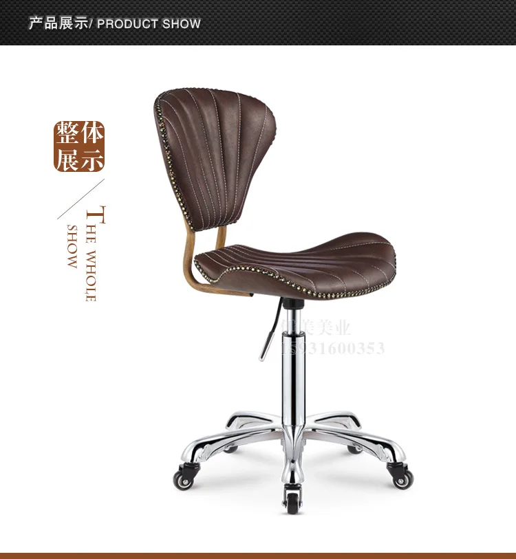 Красивый стул парикмахерский стул для маникюра персональный барный стул
