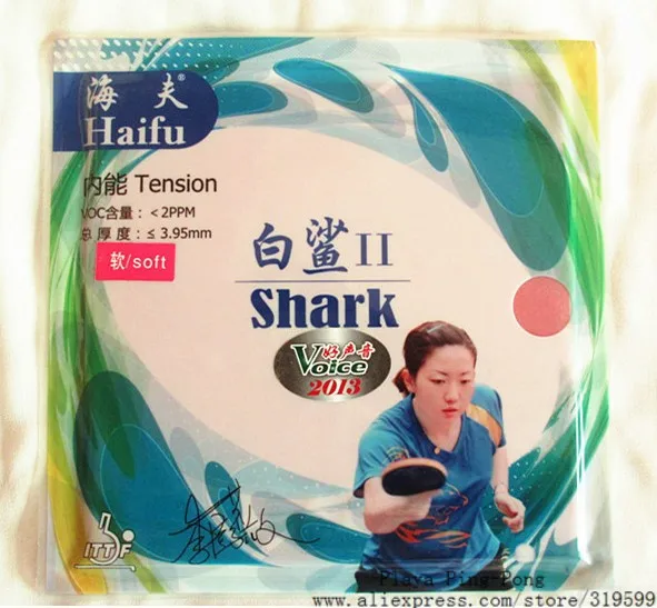 

Haifu Shark II (Shark 2) Factory Tuned Pips-In Table Tennis (PingPong) Rubber With Sponge