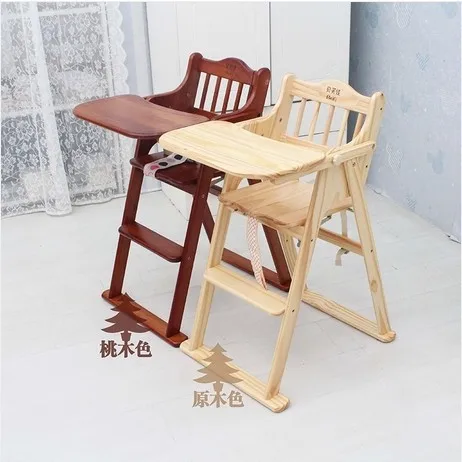ikea childrens wooden high chair
