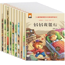 10 шт. детские книги с рисунками для обучения и развития личности, для раннего развития, сказочные книги на китайском и английском языках