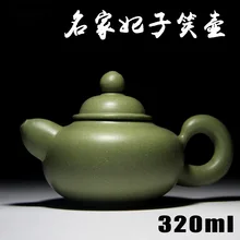 Аутентичный исинский Цзы-Ша мастера ручной работы чайник зеленый из красной глины известный Feizixiao 0774 оптом и в розницу