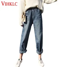 Новые корейские широкие брюки женские весна осень BF Свободные от середины талии тонкие джинсы Nine брюки Harbinger Ретро прямые брюки X139