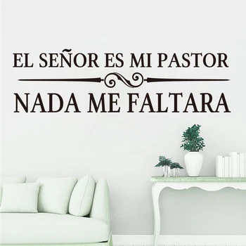 

Lord Is My Shepherd Christian Spanish Quote Wall Decal Bedroom El senor es mi pastor nada me faltara God Quote Wall Sticker Art