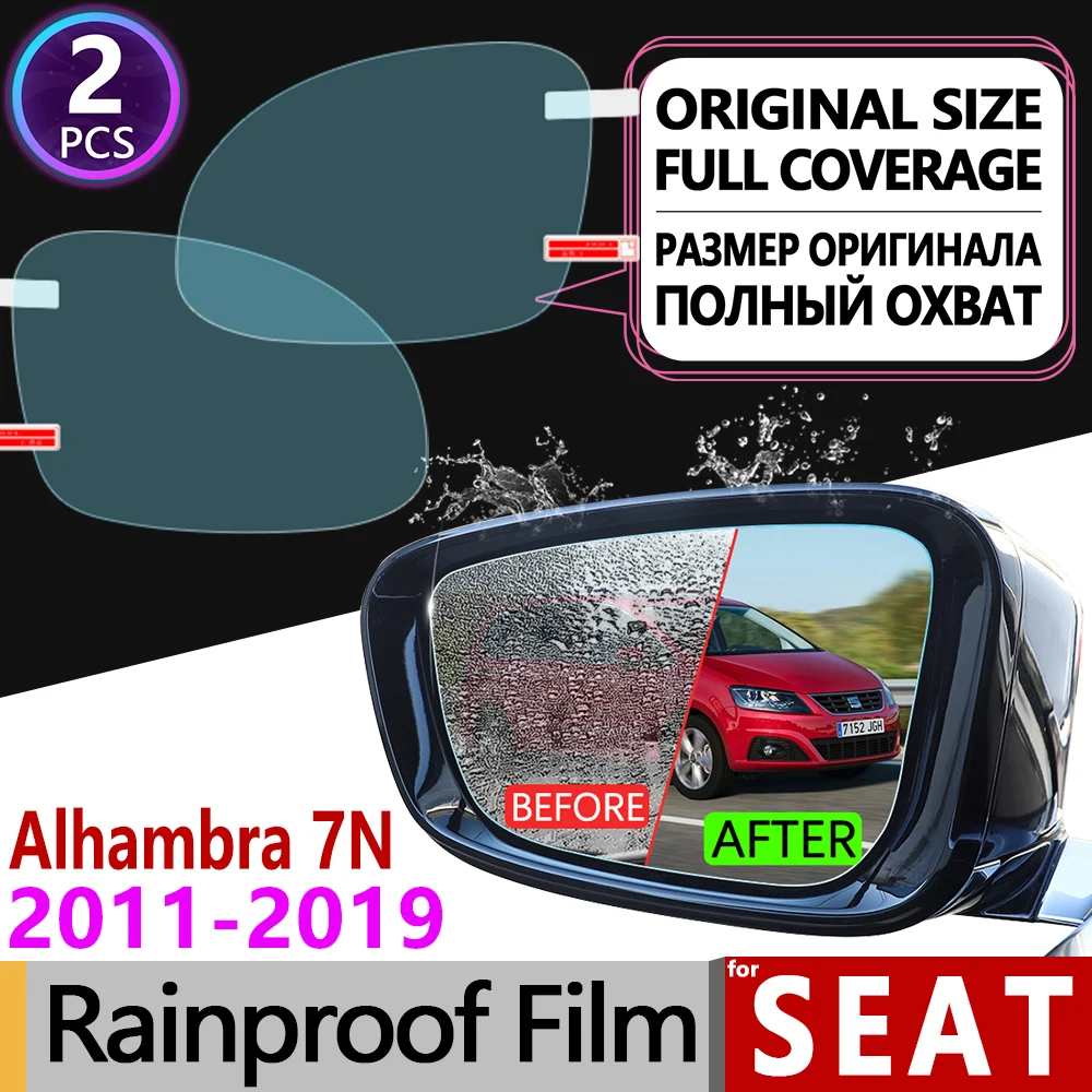 Для Volkswagen VW Sharan 7N 2011 2019 полное покрытие противотуманная пленка зеркало заднего