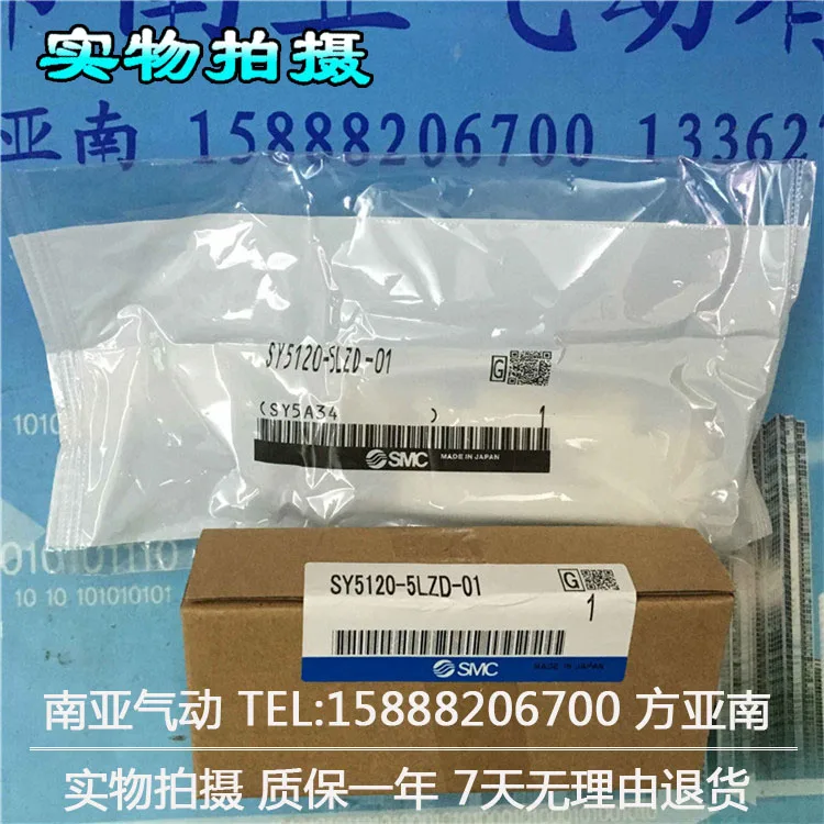 Фотомагнитный клапан|smc solenoid valve|smc solenoidpneumatic components |