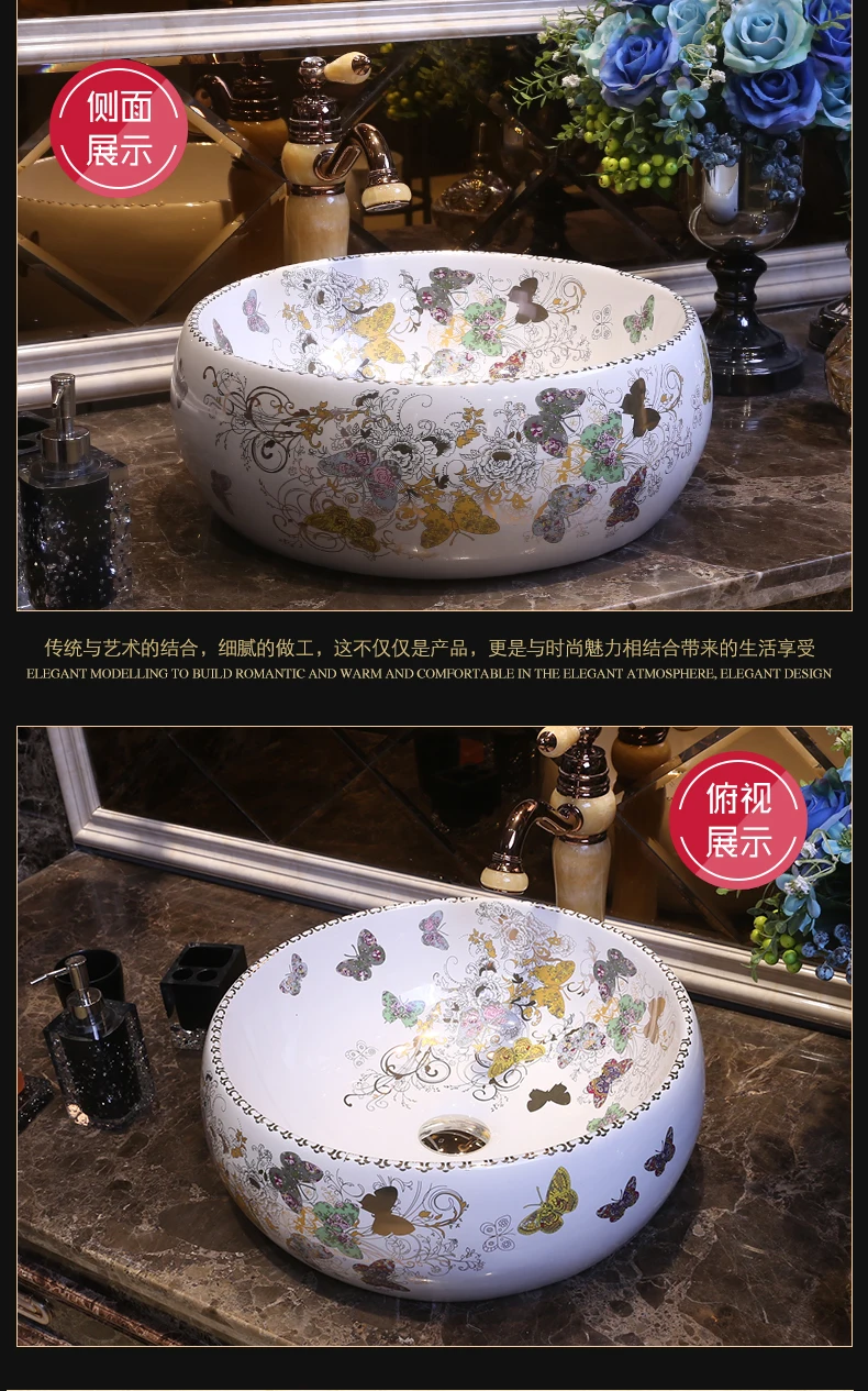 Europe Style Porcelain China Handmade butterfly Art Lavobo Lavatory Bathroom Sink Wash Basin porcelain sink  (8)