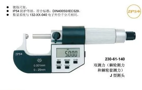 Микрометры для труб. Цифровой микрометр для толщины стен с круглой головкой 0-"(0-25 мм). Наружный микрометр типа J 1"