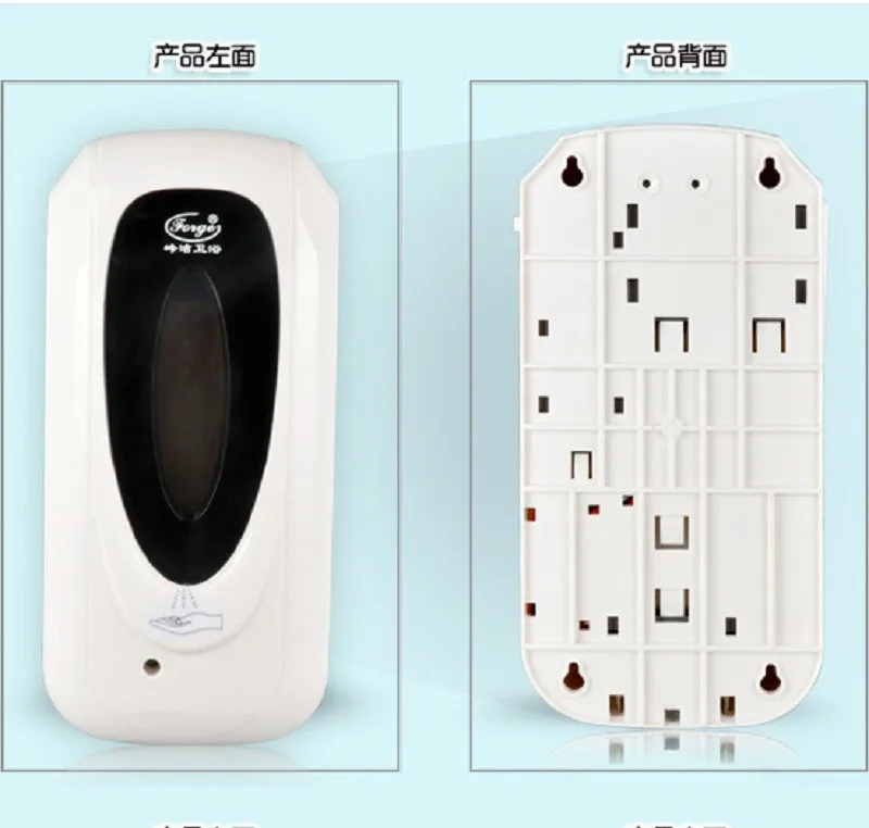 Induction soap dispenser  (2)