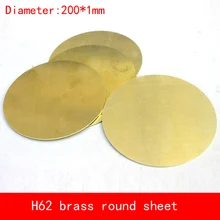 diameter 200*1mm circular round H62 CuZn40 Brass plate D200x1mm thickness copper plate custom made CNC laser cutting diameter 200*1mm circular round H62 CuZn40 Brass plate D200x1mm thickness copper plate custom made CNC laser cutting