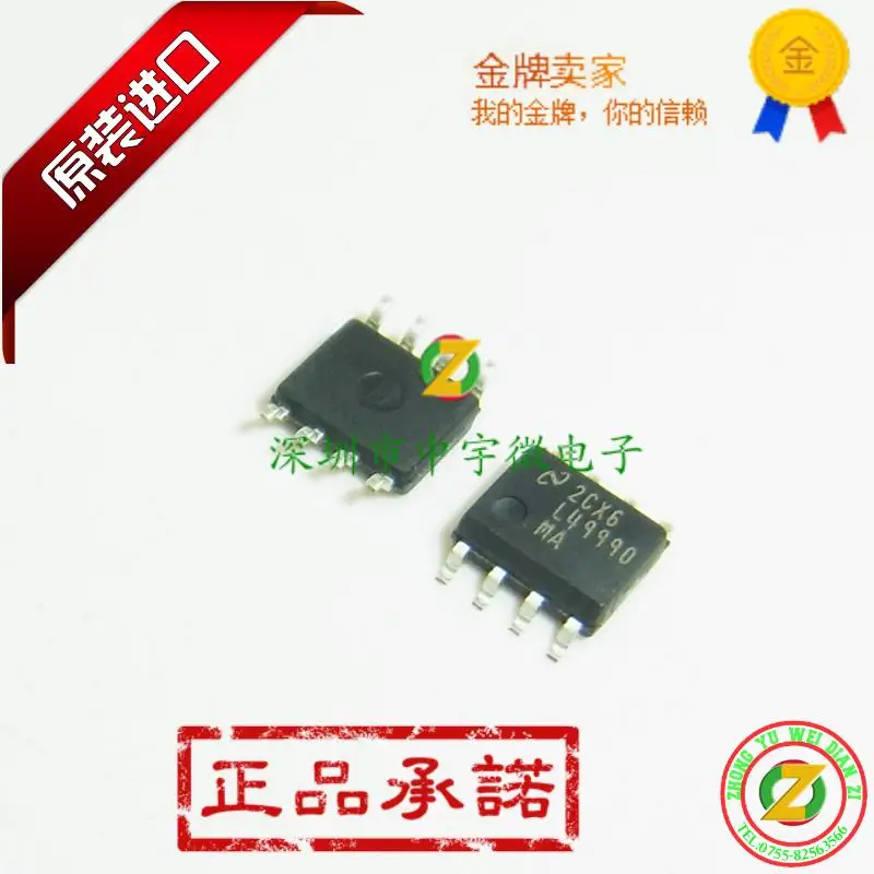 LME49990MA LME49990MAX LME49990 SOP8 100% original spot operational ...