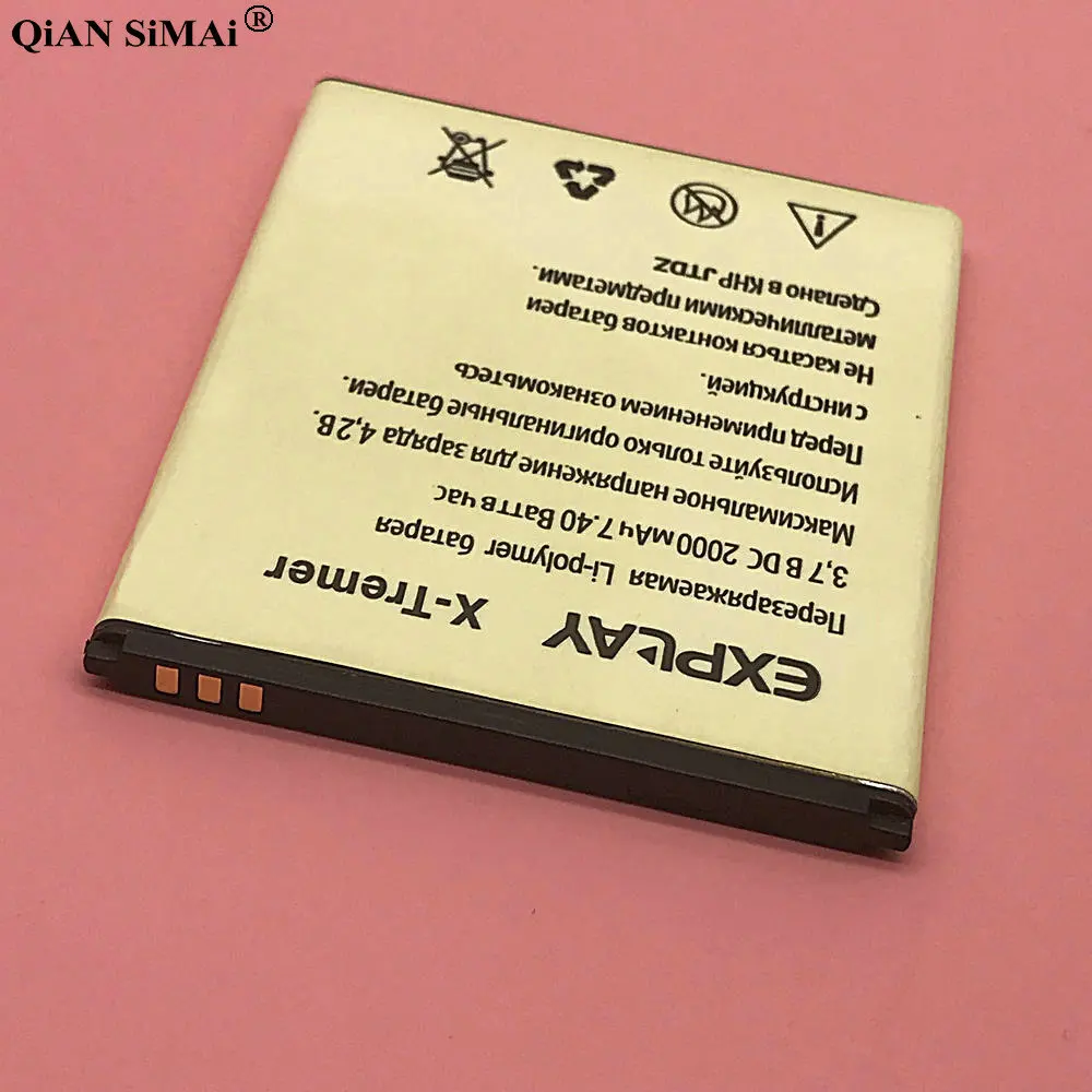 x-tremer (5)