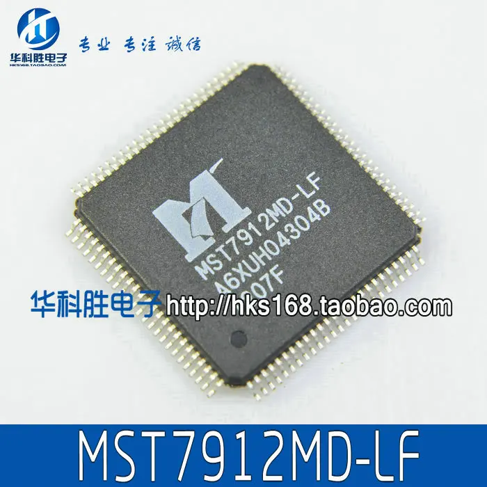 

5 pieces/lot MST7912MD-LF