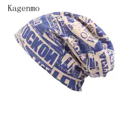 Kagenmo лето-осень капюшоном теплые шапочки Мода с кондиционером шляпа Skullies ветрозащитный материнства Кепки для беременных Кепки s