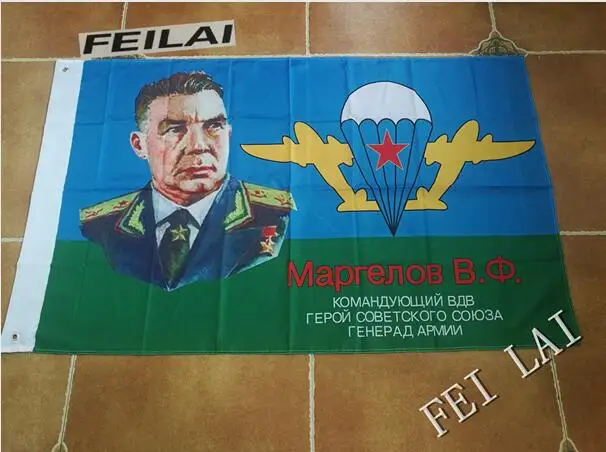 

Flag of VDV Vasily Margelov Polyester Russia Russian Legendary General of Soviet Airborne Troops Flags free shipping