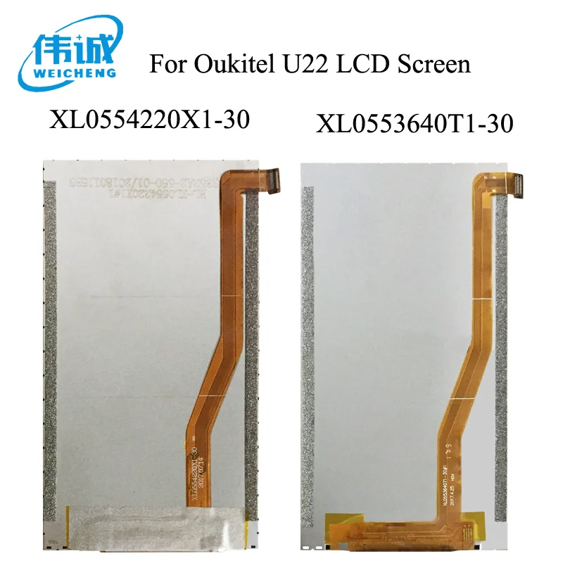 LCD 原