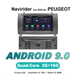 Navirider OS 9,0 проигрыватель Android для PEUGEOT 407 стерео радио gps-навигация bluetooth TDA7851 усилитель звука Системы