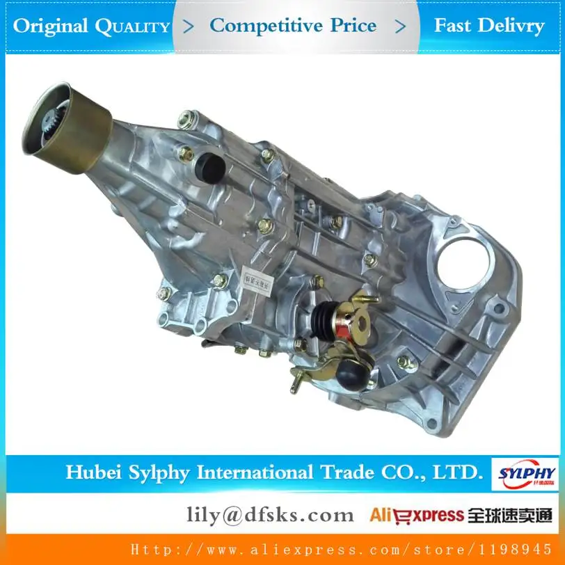 DFM DFSK Dongfeng Sokon запасных Запчасти редуктор в сборе BG13 474 1.3L 1300CC