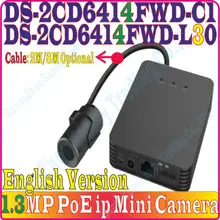 IP камера DS-2CD6414FWD-C1 1.3MP WDR Мини Труба сетевая камера DS-2CD6414FWD-30 с датчиком блок DS-2CD6414FWD-L30 кабель 2 м/8 м =