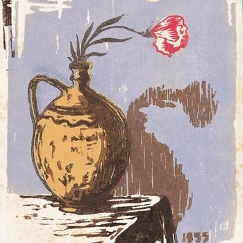 

still life canvas prints impressionism modern Chinese artist poster pastoral picture modern decoration art red flower in vase