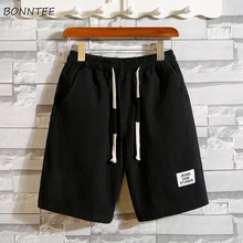 Шорты мужские повседневные Новые Модные свободные различные цвета простые мужские s Высокое качество Горячая Распродажа дышащие корейский стиль эластичный пояс
