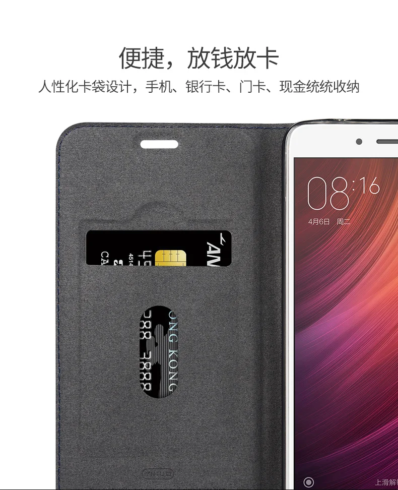 Высококачественные роскошные redmi note 4 х чехол кожаный бумажник книга из мягкой