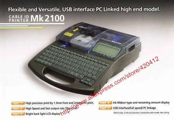 mk2100-1