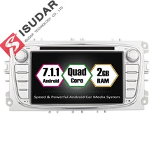 Isudar Car Multimedia Player GPS Android 7 1 1 2 Din Car Radio Audio Auto For