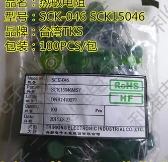 

Free Shipping 10PCS SCK-046 SCK046