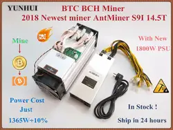 2018 новые AntMiner S9i 14,5 т с 1800 Вт PSU Asic SHA-256 Bitcoin шахтера БТД МПБ Шахтер лучше чем AntMiner S9 S9i 13 т 13,5 т 14 т