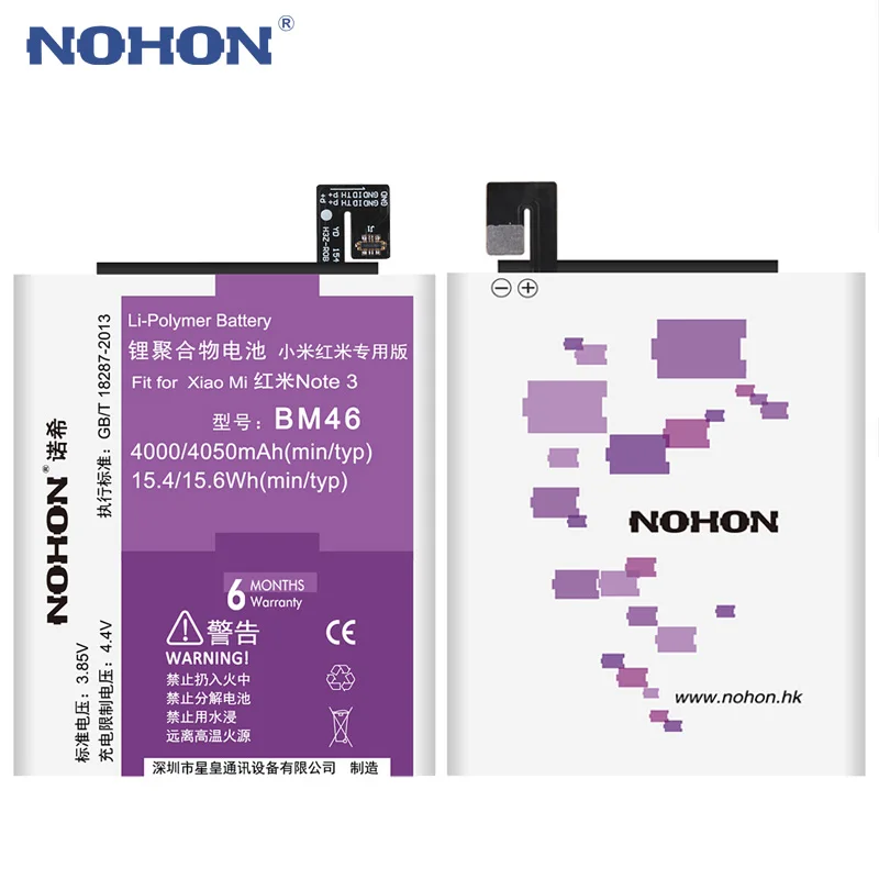 NOHON для Xiaomi BM46 BM22 BM35 BM45 BM47 батарея Redmi Note3 Note2 3S 4X Mi 4C 5 Замена Bateria Розничная