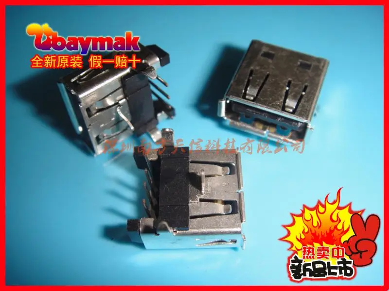 (10pcs/lot) UBA 4R D10T 1 USB interface USB A bending edge positioning