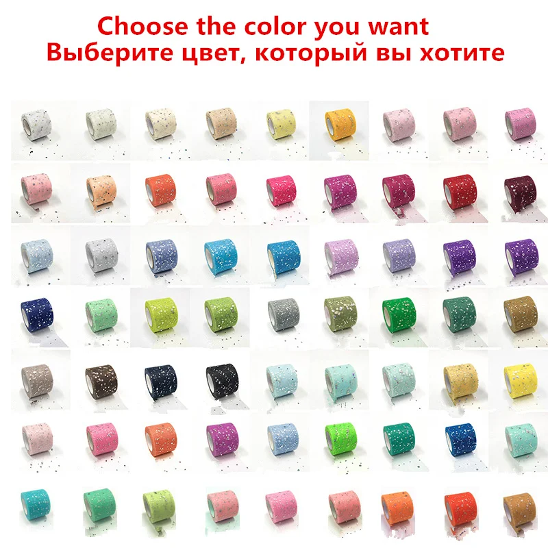 glitter-sequin-tulle-roll-spool-1