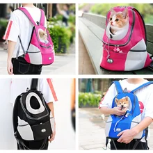Открытый собаку Pet Carrier Рюкзак Сумка Портативный голову двойное плечо дорожная сумка собаку спереди сетка мешок рюкзак PB12