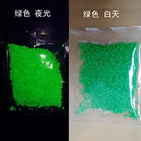 green 20g Светящиеся в темноте 10 г 20 г 50 г Светящиеся вечерние DIY яркая краска звезда Желая бутылка флуоресцентные игрушки из частей фосфоресцирующий песок - Цвет: green 20g