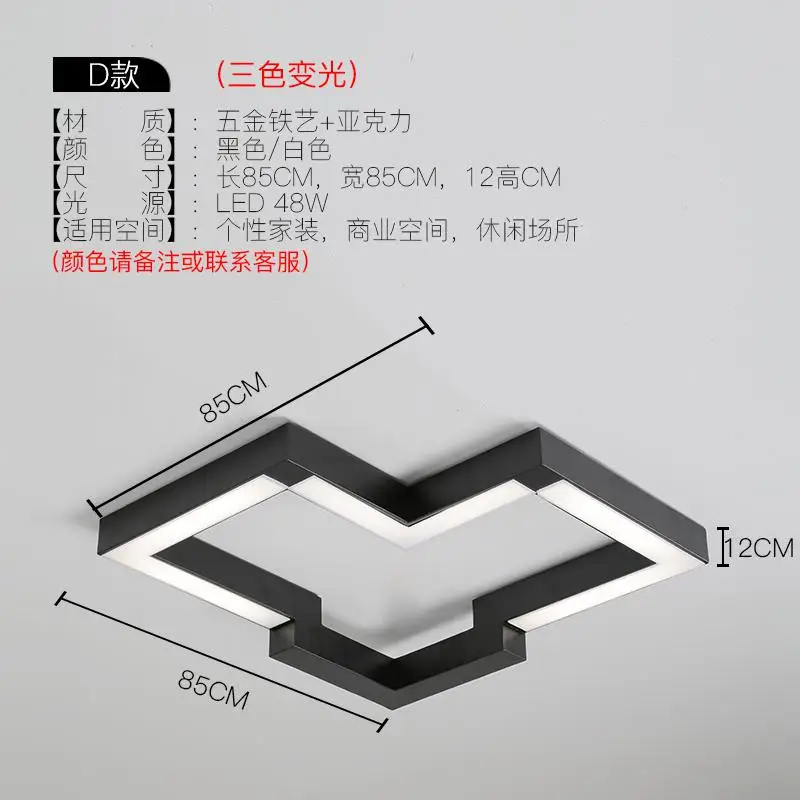 Современные светодиодные потолочные лампы, светильники для дома, акриловые потолочные лампы для гостиной, детские светильники, потолочное освещение для спальни - Цвет корпуса: D style  85x85cm