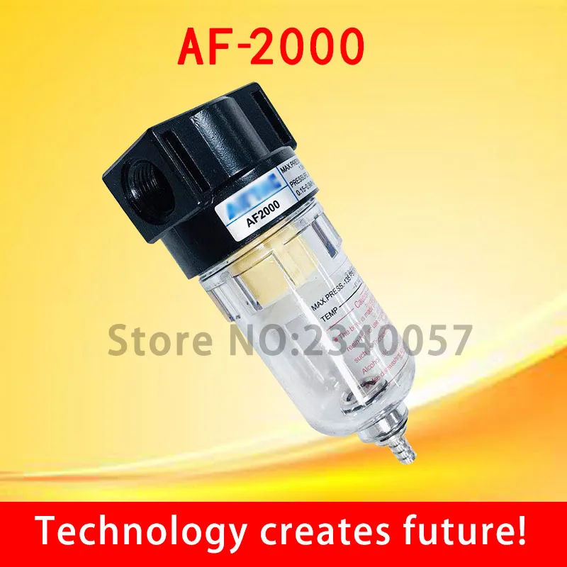AF2000 7