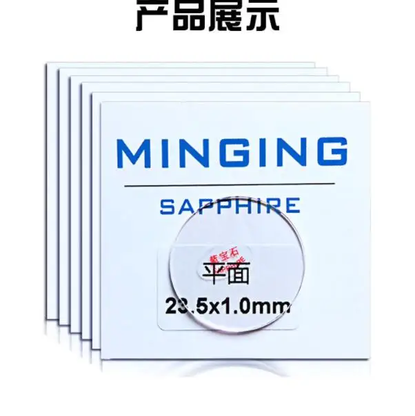 1 шт 1,0 мм толщина плоские сапфировые часы Кристалл диаметр от 26~ 33,5 мм часы очки