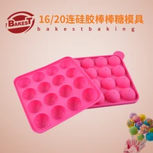 BAKEST Силиконовая Круглая леденец плесень десерт торт украшения выпечки Инструменты