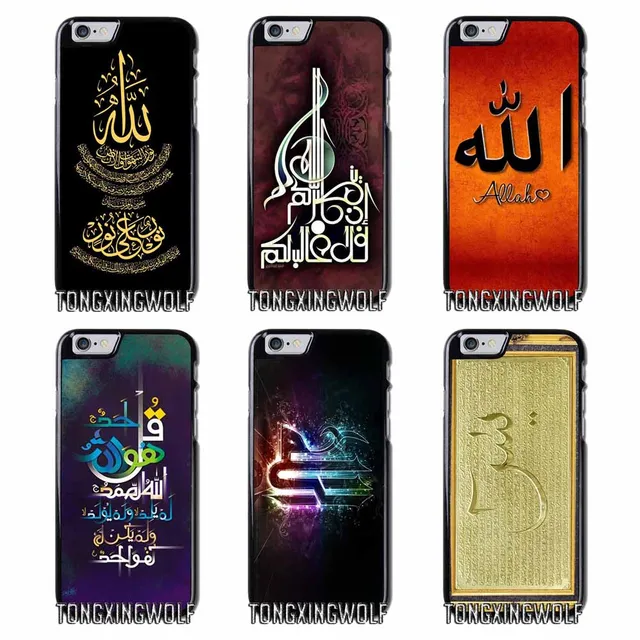 custodia iphone 6 islam custodia iphone 6 islam