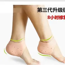 Topseller-1Pair гелевые массажные носки силиконовые увлажняющие Гелеобразные напяточники носки как треснутый уход за кожей ног протектор