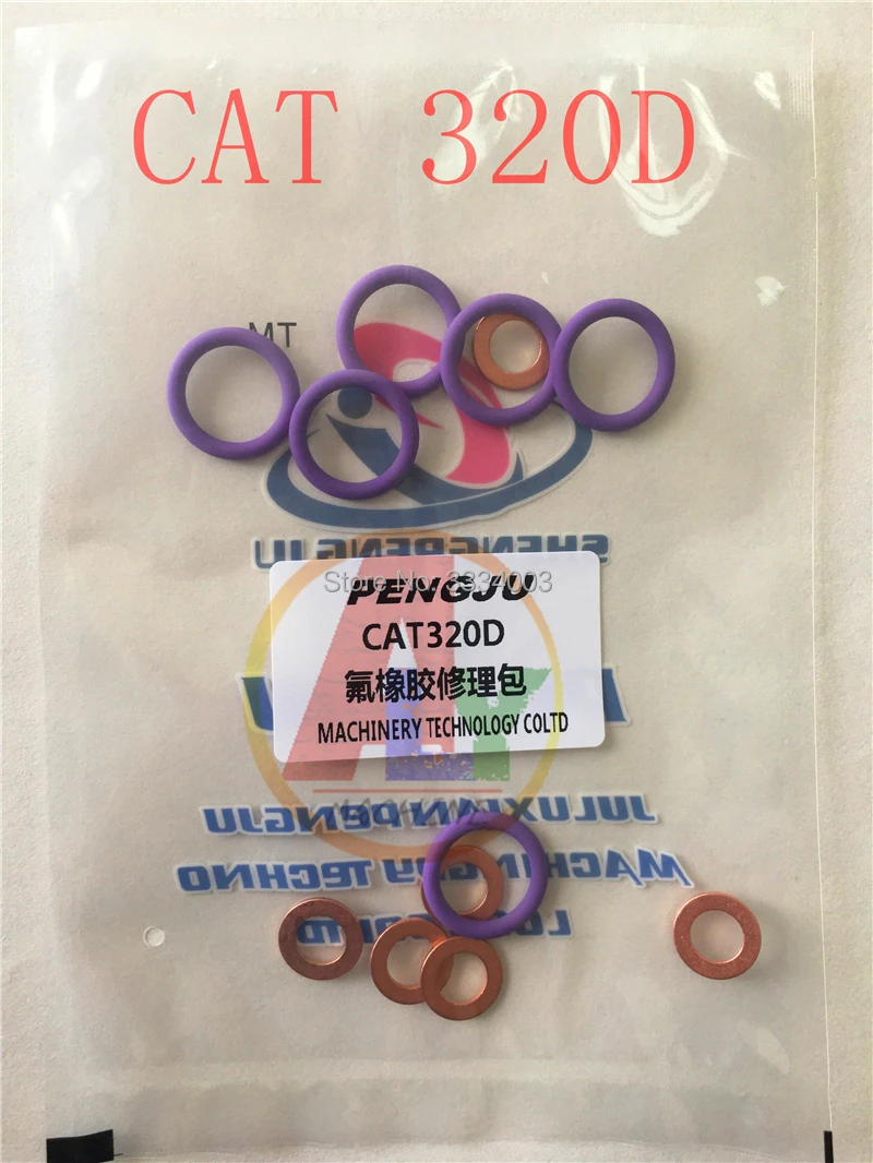 CAT320D