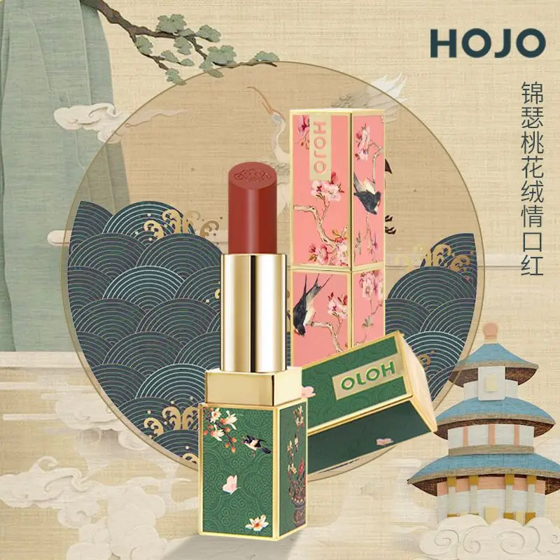 HOJO velvet matte lipstick chinese vintage style lip cream waterproof long lasting sexy red moisturizing lipstick BN140