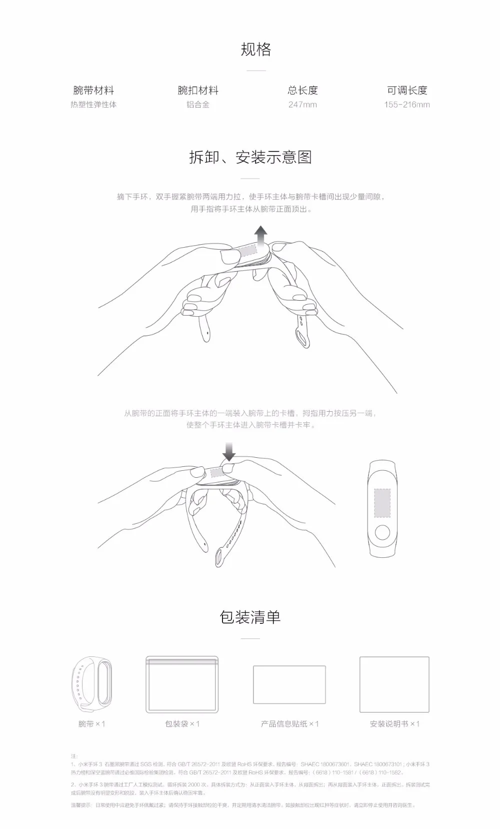 Xiaomi mi-браслет 3/4, ремешок на запястье, силиконовый цветной браслет для mi Band 4 3, аксессуары для смарт-браслета