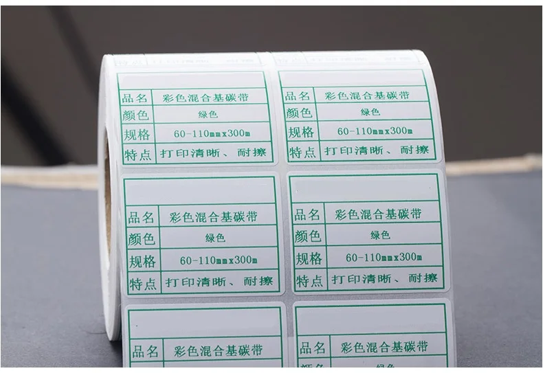 Description Picture 6 of item50 60 70 80 90 100 100mm *300m Blue Red Green Color Wax Ribbon Thermal Transfer Ribbon for Label Printer