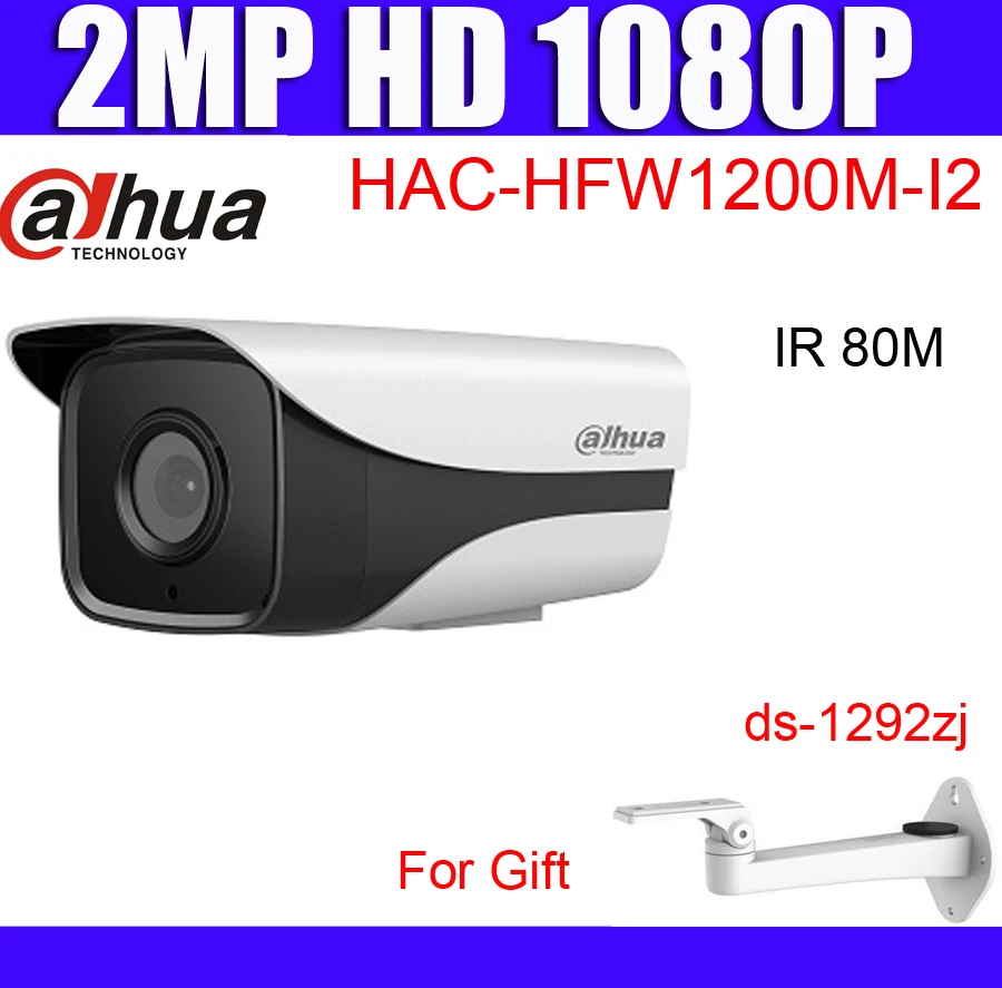 

Dahua 2Mp HDCVI Camera DH-HAC-HFW1200M-I2 HD 1080P Network IP67 80m IR Range Bullet Security CVI Camera HAC-HFW1200M-I2