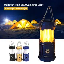Двухмодельный светильник, Многофункциональный светодиодный светильник для кемпинга, настольная лампа, светильник-вспышка, гибкий белый светильник, светильник-пламя, без батареи