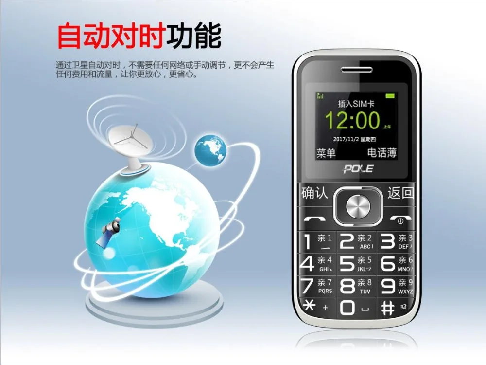 QQ20180111190434